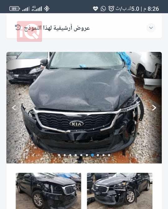 كيا سورينتو
